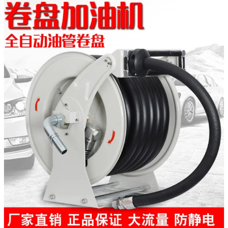 10M 15M 自動巻き取り式 1インチ燃料ホースリール ト - Reel Oil のレビューと価格